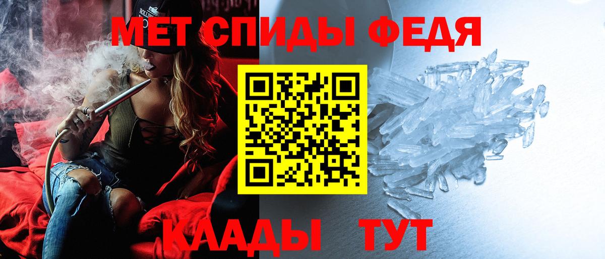 Амфетамин  АМФЕТАМИН 97%  Вход с VPN  Амурск 