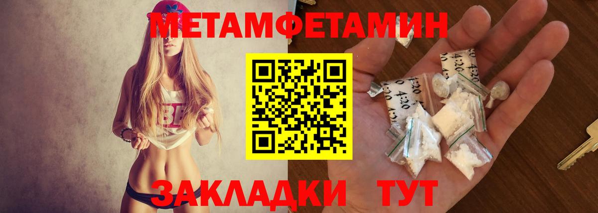 Amphetamine 98% Амурск