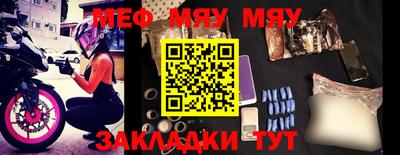 метадон Северобайкальск