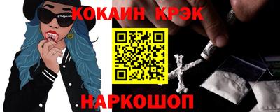 метадон Северобайкальск