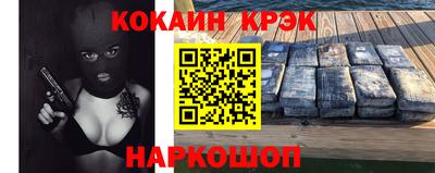 ПСИЛОЦИБИНОВЫЕ ГРИБЫ Севастополь