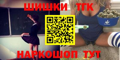 ПСИЛОЦИБИНОВЫЕ ГРИБЫ Севастополь