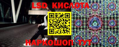 ПСИЛОЦИБИНОВЫЕ ГРИБЫ Севастополь