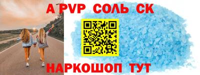 ПСИЛОЦИБИНОВЫЕ ГРИБЫ Севастополь