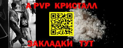 ПСИЛОЦИБИНОВЫЕ ГРИБЫ Севастополь