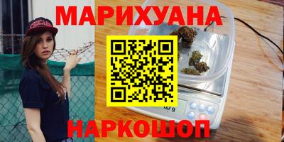 ПСИЛОЦИБИНОВЫЕ ГРИБЫ Севастополь
