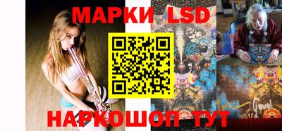 ПСИЛОЦИБИНОВЫЕ ГРИБЫ Севастополь