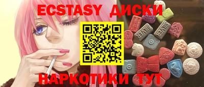 метадон Северобайкальск