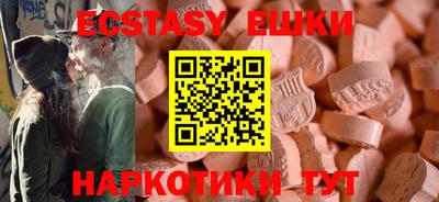 ПСИЛОЦИБИНОВЫЕ ГРИБЫ Севастополь
