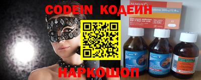 метадон Свободный