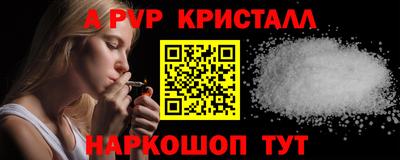 ПСИЛОЦИБИНОВЫЕ ГРИБЫ Севастополь