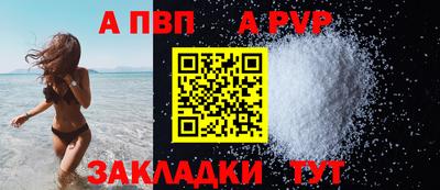 метадон Северобайкальск