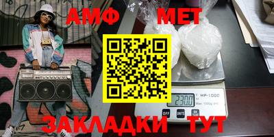 метадон Северобайкальск