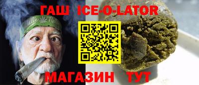 ПСИЛОЦИБИНОВЫЕ ГРИБЫ Севастополь