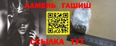 ПСИЛОЦИБИНОВЫЕ ГРИБЫ Севастополь