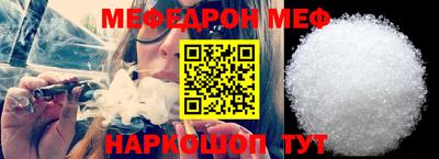 ПСИЛОЦИБИНОВЫЕ ГРИБЫ Севастополь