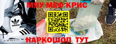 метадон Северобайкальск