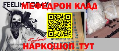 метадон Северобайкальск