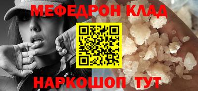 метадон Северобайкальск