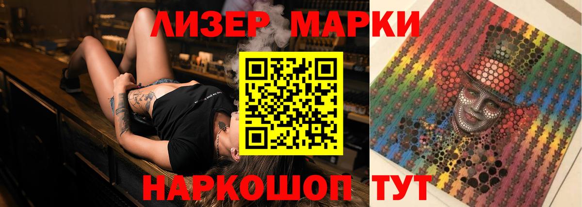 ЛСД экстази ecstasy  ЛСД экстази кислота  Амурск  Вход с VPN 