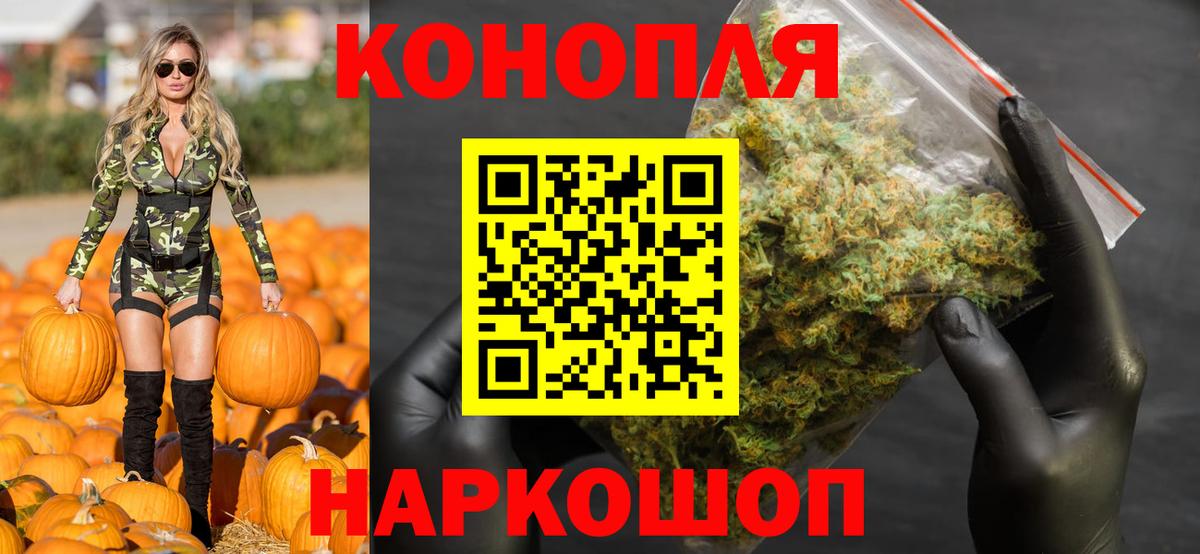 Шишки марихуана Amnesia  Конопля VHQ  Вход с VPN  Бошки марихуана MAZAR  Амурск 